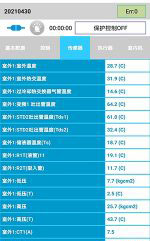 平乡中央空调维修电话是多少